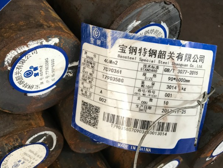 孟州40Mn2合金结构钢