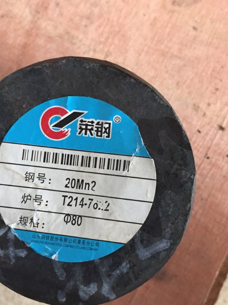 孟州20Mn2合金结构钢